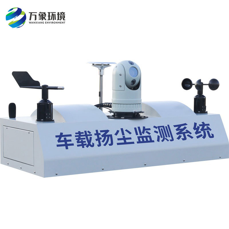 ??走航式環(huán)境監(jiān)測系統(tǒng)可以及時發(fā)現(xiàn)污染來源