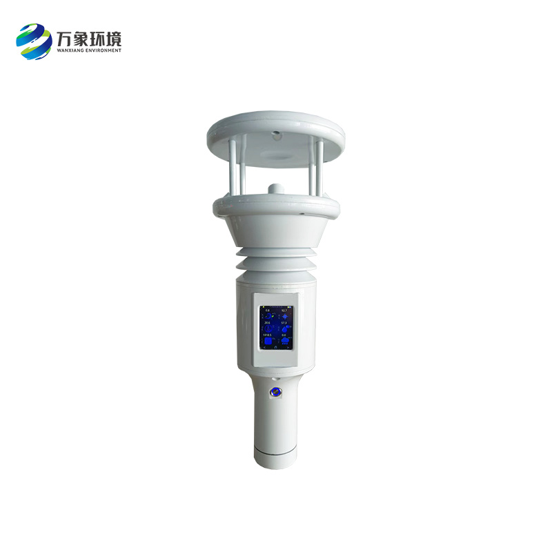 ??便攜式地面觀測(cè)站可快速部署