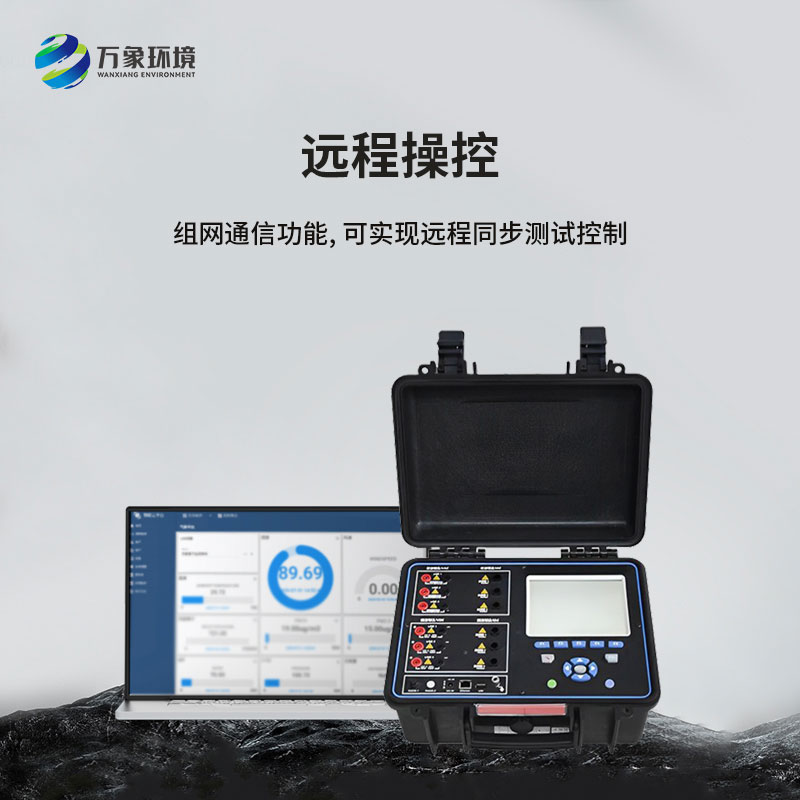 ??逆變器綜合分析儀可固定現(xiàn)場長期監(jiān)測(cè)