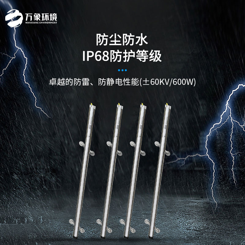 ??導(dǎo)輪式固定測(cè)斜儀——工程安全的新守護(hù)者