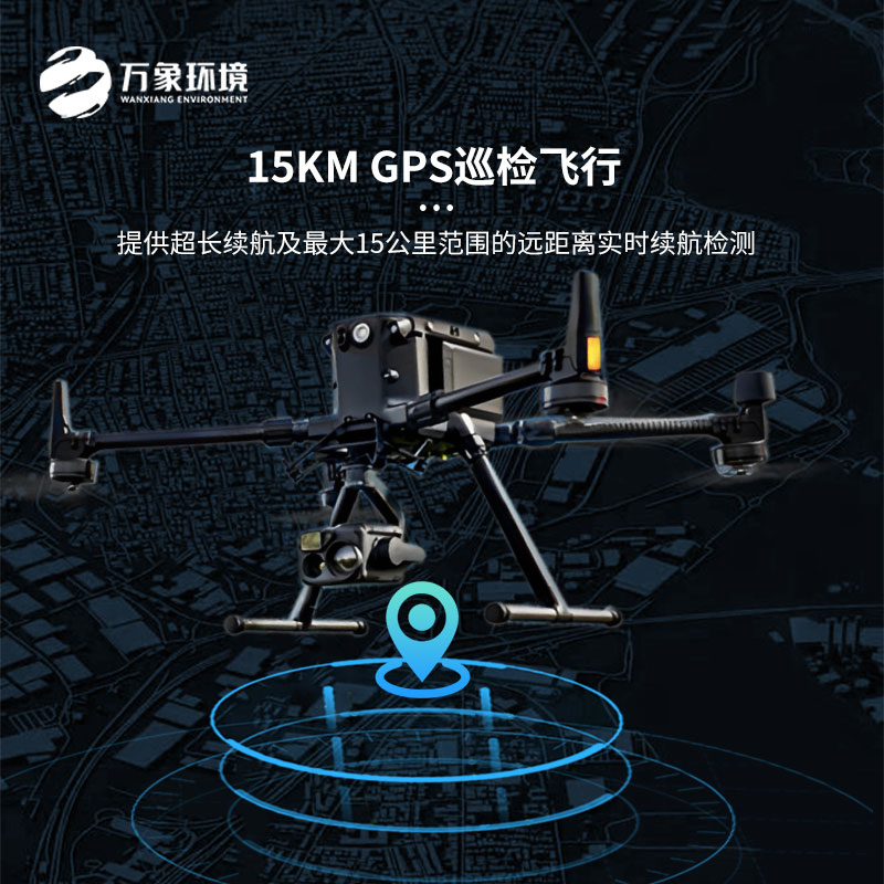 無人機(jī)EL檢測(cè)儀