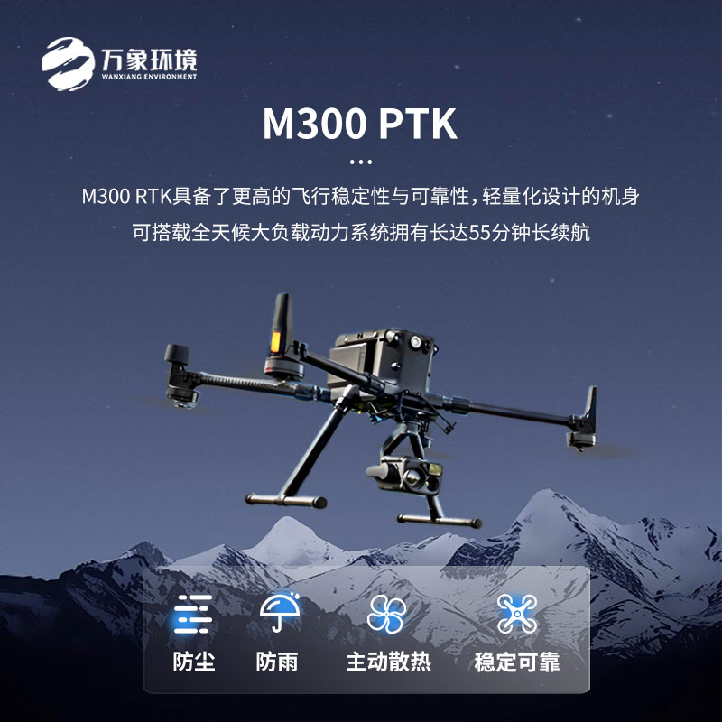 ??無(wú)人機(jī)el檢測(cè)儀——遠(yuǎn)距離檢測(cè)，拓寬應(yīng)用場(chǎng)景