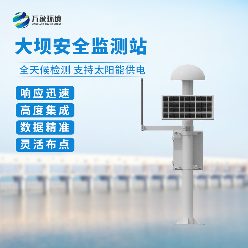 ??gnss地表位移監(jiān)測儀是什么？有什么作用？