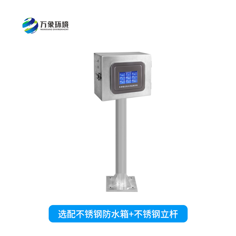 ??在線濁度分析儀對(duì)于水質(zhì)監(jiān)測(cè)的幫助在哪里？