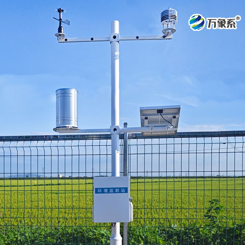 ??農(nóng)業(yè)物聯(lián)網(wǎng)氣象站為農(nóng)民提供了哪些重要的氣象信息？